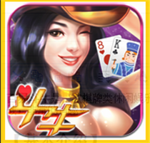 百易斗牛