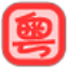 粤语翻译软件