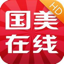 国美在线app