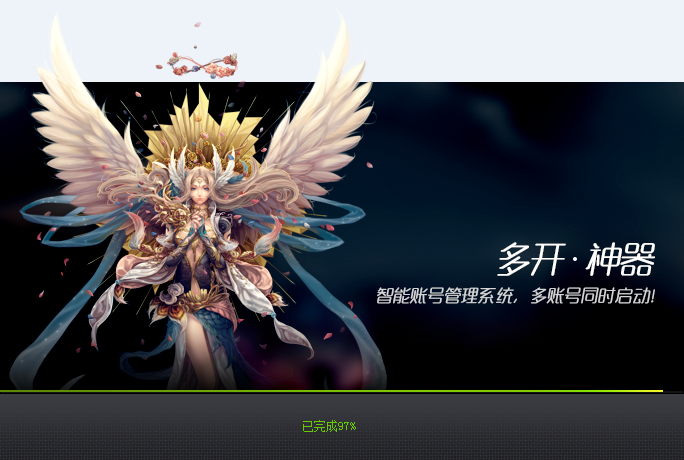 完美游戏平台最新版 v2.6.14.0205 官方版图1