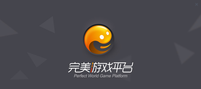 完美游戏平台最新版 v2.6.14.0205 官方版图4