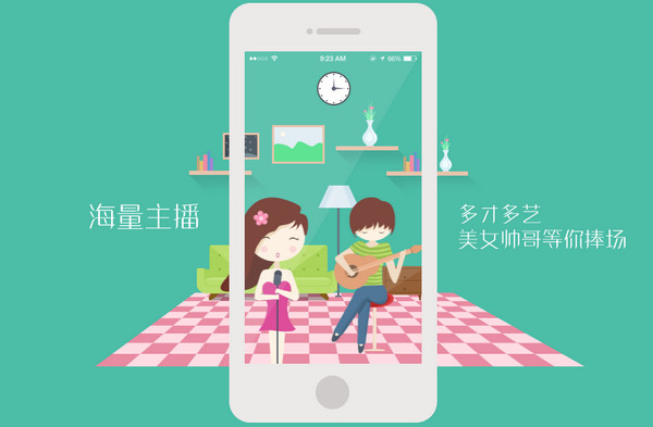 网易CC语音ios版 v2.7.0 免费版图4