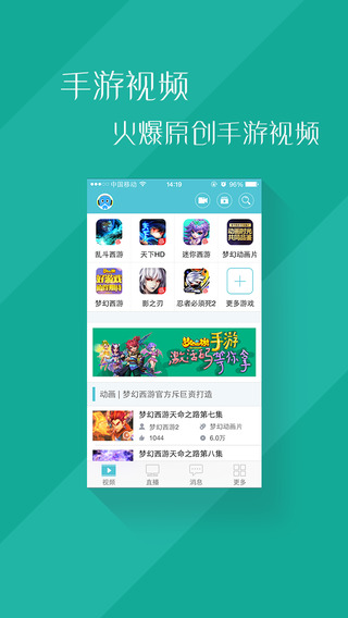 网易CC语音ios版 v2.7.0 免费版图7