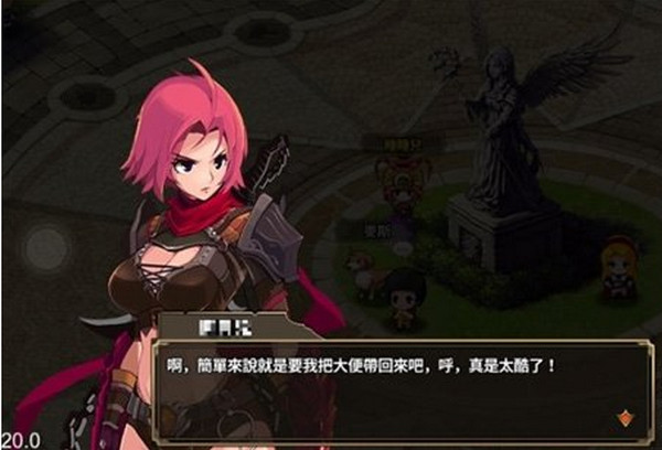 泽诺尼亚s电脑版 v1.0.9 中文版图1