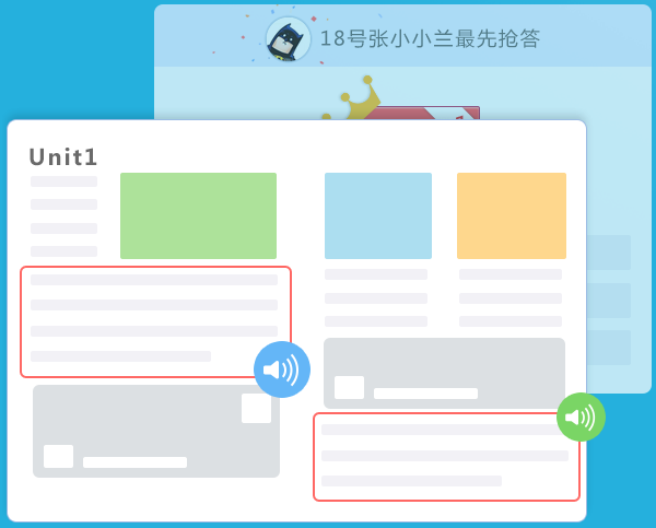 畅言教学通教师专用版 v4.0.12 绿色版图3