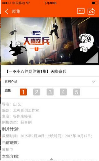 在在 v1.3.6 安卓版图1
