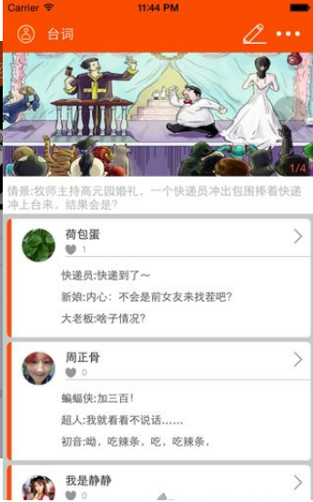 在在 v1.3.6 安卓版图2