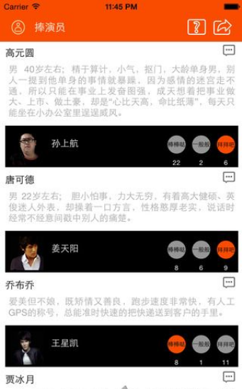 在在 v1.3.6 安卓版图3