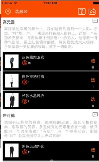 在在 v1.3.6 安卓版图4