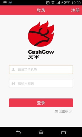 火牛操盘家下载 v1.7.4 安卓版图3