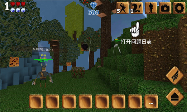 我的世界之侏罗纪冒险 v1.5.7 安卓版图3