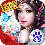 梦想仙侠2