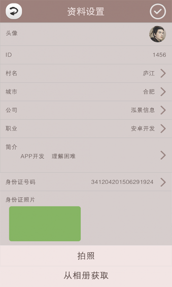 小筛子私塾 v4.7.6 安卓版图2