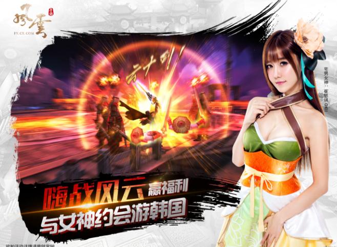 风云手游内购破解版 0.297.1 安卓版图3