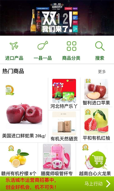 乐活健康下载 v03.03.0001 安卓版图2