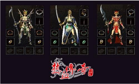 传奇客户端