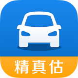 精真估下载