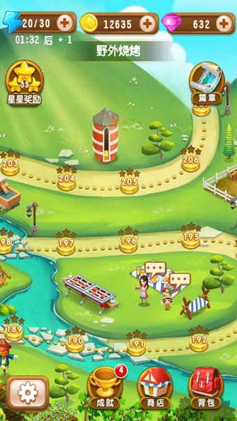 开心农家乐游戏 v1.02 安卓版图5