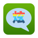 微信炫彩字体