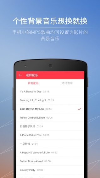 小影记app V3.8.8 安卓版图3