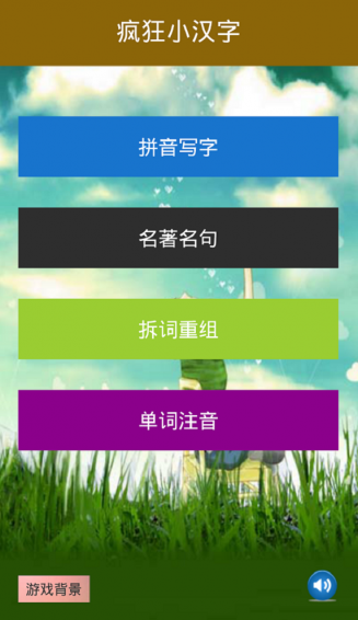 小影记app V3.8.8 安卓版图4