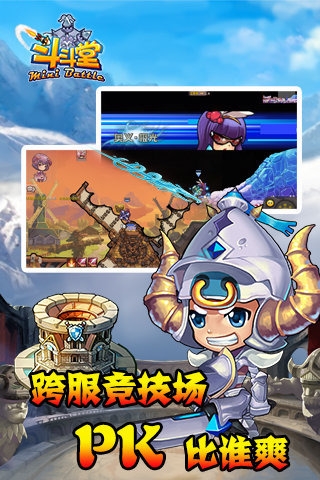 斗斗堂百度版 v9.0.2 安卓版图1