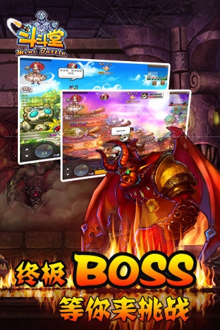 斗斗堂百度版 v9.0.2 安卓版图2