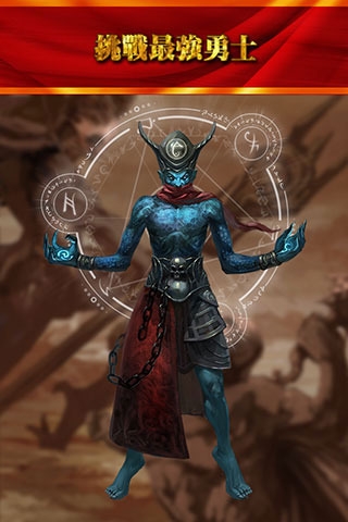 魔刃之魂360版下载 v1.6.3 安卓版图1