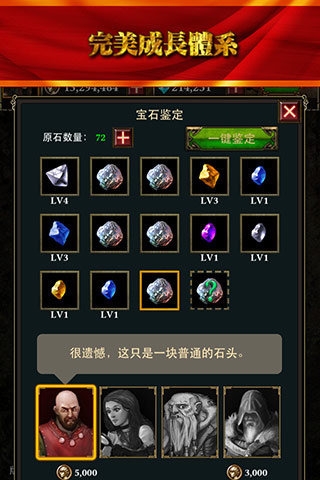 魔刃之魂360版下载 v1.6.3 安卓版图2