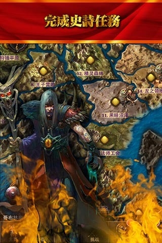 魔刃之魂360版下载 v1.6.3 安卓版图4