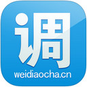 微调查app