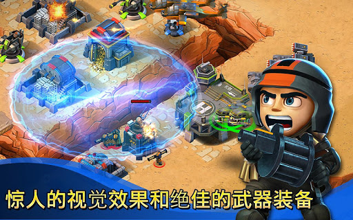 小小部队联盟修改版下载 v2.3.0 最新版图1