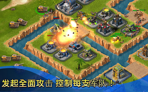 小小部队联盟修改版下载 v2.3.0 最新版图4