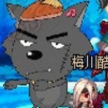 DNF鬼剑士改灰太狼补丁下载