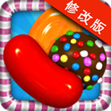 糖果传奇破解版