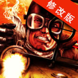 翱翔机翼重制版