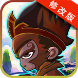 西游跑酷2破解版