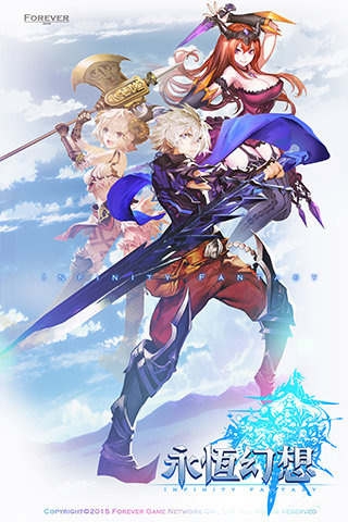 永恒幻想手游 v0.8.0 安卓版图1