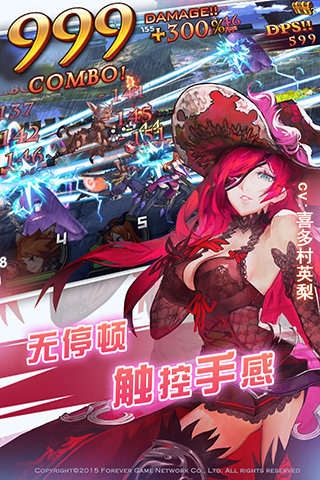 永恒幻想手游 v0.8.0 安卓版图2