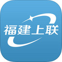 福建上联下载