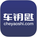 车钥匙app