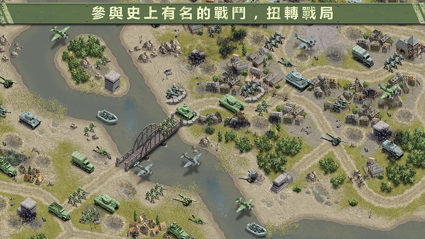 1944燃烧的桥梁下载 v1.0.2 安卓版图2