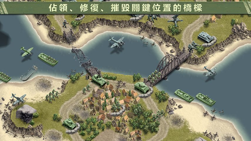 1944燃烧的桥梁下载 v1.0.2 安卓版图3