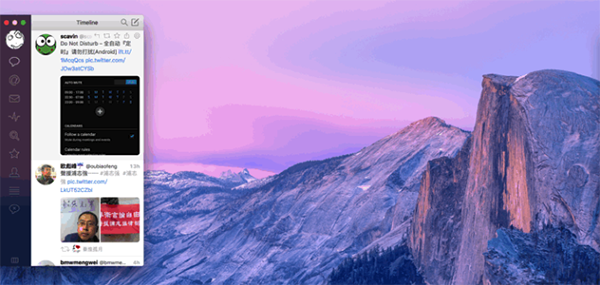 Tuck Mac版 V1.0 官方免费版图2