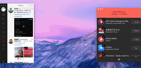 Tuck Mac版 V1.0 官方免费版图3