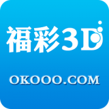 福彩3Dapp