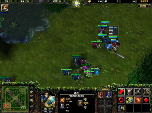 lol单机版 中文安装版图1