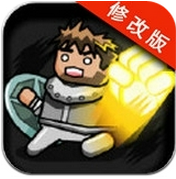 黑暗荒野修改版