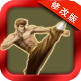功夫传奇玉楼之战破解版