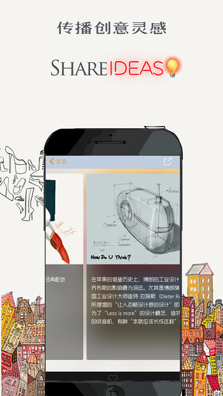 pix72 v1.0 安卓版图4